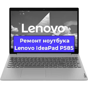 Замена модуля Wi-Fi на ноутбуке Lenovo IdeaPad P585 в Ижевске